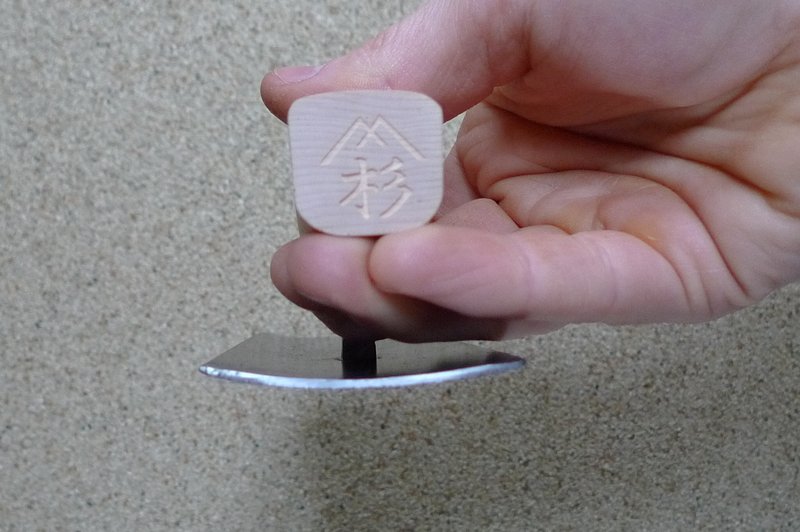 Jigane Hikizuri Kelle