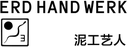 Erdhandwerk